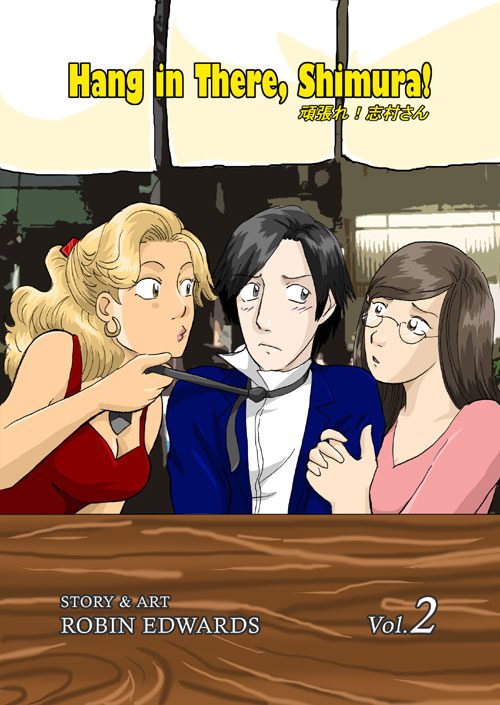 Hang in There, Shimura! Vol. 2